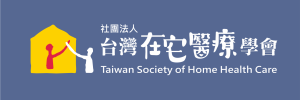 台灣在宅醫療學會-新LOGO-藍底-1_1